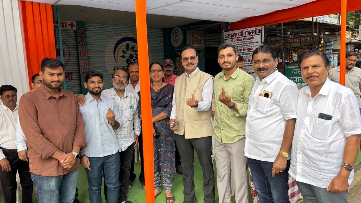 rajeev_potdar's tweet photo. आज नागपूर पदवीधर मतदारसंघाच्या निवडणुकीत मतदान केंद्रावर जाऊन माझ्या मतदानाचा हक्क बजावला.

लोकशाही बळकट करण्यासाठी प्रत्येक पात्र मतदाराने आपला मतदानाचा अमूल्य हक्क आवर्जून बजावावा, असे आवाहन यावेळी केले.

आपले मत, आपली जबाबदारी!

#drrajeeevpotdar #nagpur #voting #bjp #bjpmaharashtra