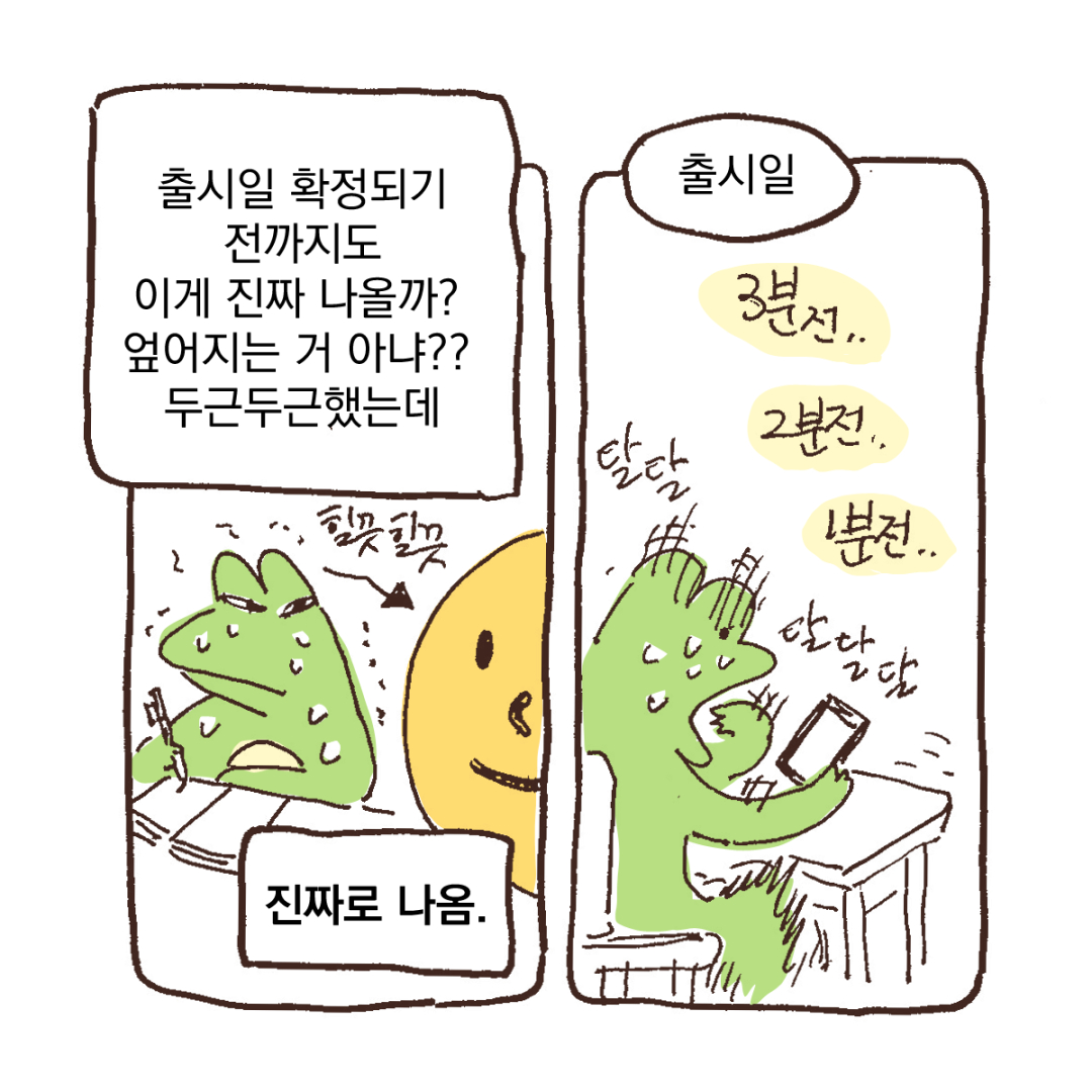 white_100do's tweet photo. 여러분의 관심과 사랑 덕에
이모티콘 출시라는 멋진 경험 했습니다!

항상 감사합니다!!!

<개구리도 먹고살기 바쁨>🐸 이모티콘 링크💖
📎https://t.co/fhGdmWkswB https://t.co/CZbYpz4WwH