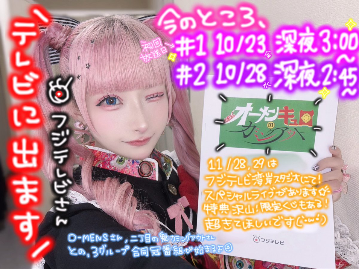 _waruicotton_'s tweet photo. https://t.co/lxO4Gyfra5