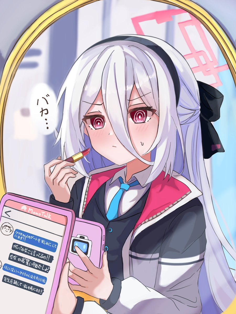 night_ling's tweet photo. ケイちゃんとのデート
#ブルアカ 
#BlueArchive https://t.co/WG0Da4AhCX