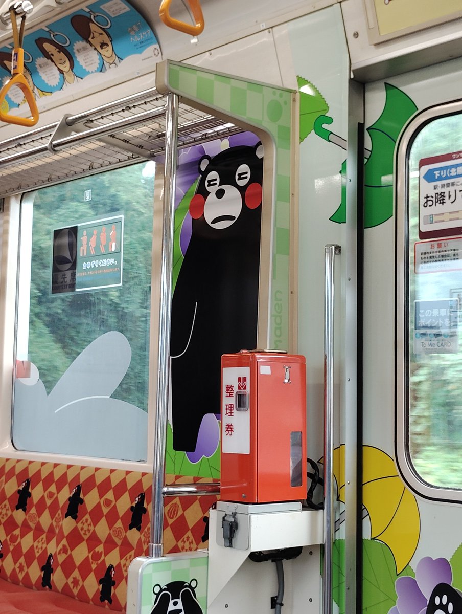 udon_rapid's tweet photo. っ…なんだその反抗的な目は…！ https://t.co/ozHzU789Lb