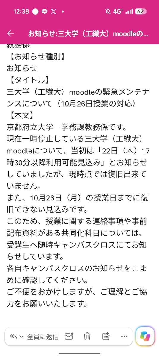 MuRongxi119's tweet photo. 提出遅れの免罪符来て神か‼️ https://t.co/gWNsnkeXxR