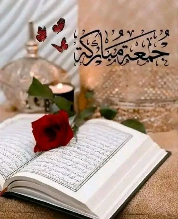 sultan1186y11's tweet photo. ﴿ إنّ اللهَ وملائكتَهُ يُصَـلُّونَ على النَّبي ياأيُّها الذِينَ آمنوا صَلُّوا علَيْه وسلِّمُوا تسليمًا ﴾

اللهم صلِّ وسلِّم و بارك على نبينا محمد ﷺ
#يوم_الجمعة https://t.co/6zhDgvgUxu