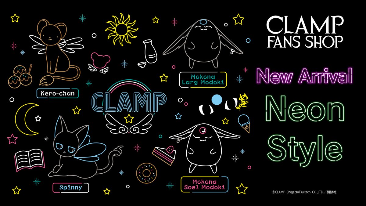 FansClamp's tweet photo. ／ 
【グッズ情報】CLAMP FANS SHOP✨
＼

ネオン風デザインのイラストを使用した
「ネオンシリーズ」商品が販売開始しました！📣

【11月16日(月)23:59まで】のご予約で
確実にご用意いたします！

🛍️ 『カードキャプターさくら Tシャツ』（サイズ:S/M/L）
🛍️ 『xxxHOLiC Tシャツ』（サイズ:S/M/L）
🛍️ 『ネオン風ライトキーホルダー』（2種）
🛍️ 『グリッター缶バッジセット』（2種）
🛍️ 『CLAMP FANS SHOP トートバッグ』
🛍️ 『CLAMP FANS SHOP ポーチ』

🛒詳細はこちら⬇️
https://t.co/24FIzEV4VH

#カードキャプターさくら
#xxxHOLiC
#CLAMPFANSSHOP
#CLAMP