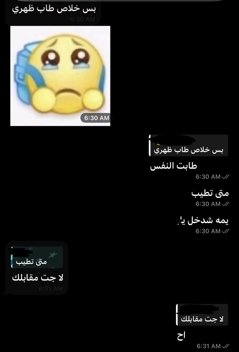 exllia1's tweet photo. كل وحده تهبد كلام للثانيه https://t.co/f4u0CldEej