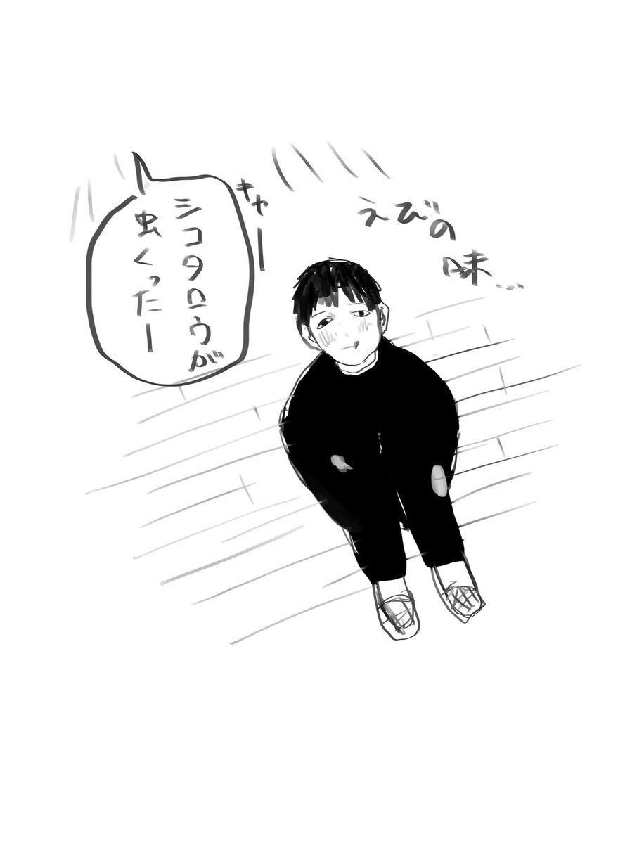 zetayabai's tweet photo. #ドムドムチーチー
中1の慣れてない頃こんな感じ？ https://t.co/3FW4jTAskh