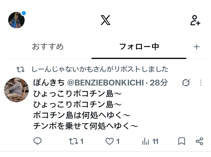 BENZIE1992's tweet photo. ん？誰だこいつ？ https://t.co/ArQ7nh9qir