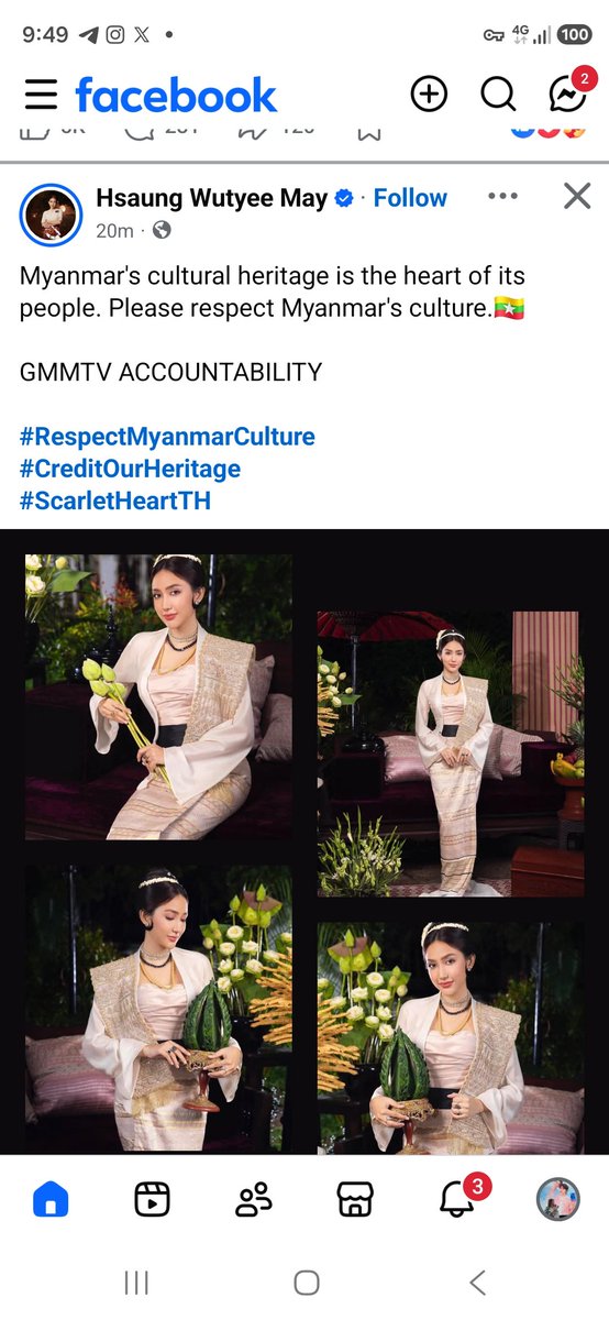 naw_su88916's tweet photo. ချစ်လိုက်တာမမတွေကို

​GMMTV RESPECT OUR CULTURE

#RespectMyanmarCulture
#CreditOurHeritage https://t.co/YMiGaLajQI