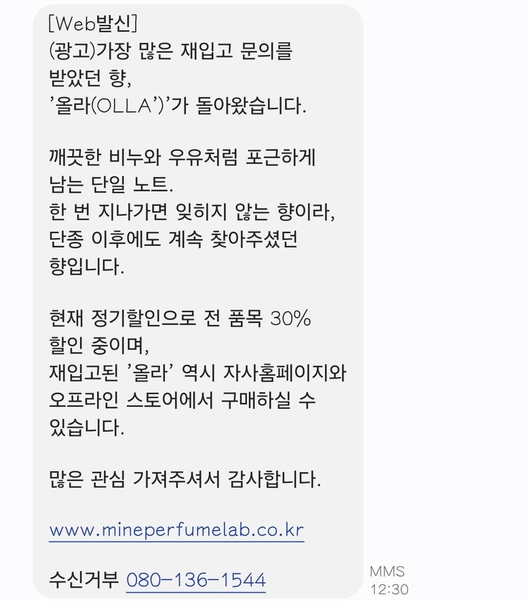etoile_edt_'s tweet photo. 올라가 재입고됐다는데요?
말그대로 물량만 재입고 됐다는 건지
본사랑 잘 해결해서 단종 결정이 아예 취소됐다는 건지 헷갈림 https://t.co/HyxnXUkv9Y