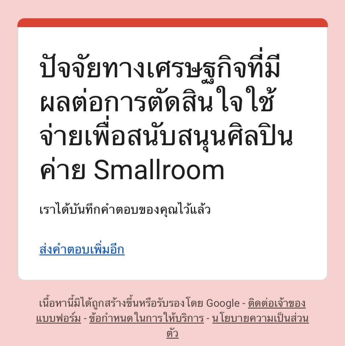 imaeyy_'s tweet photo. กรภัทรชุดครุยอยู่ไม่ไกลแล้วคั้บ 🥺 https://t.co/og5NHklgFt