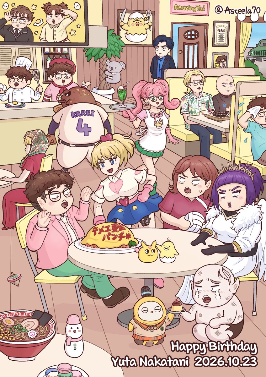 Asteela70's tweet photo. 中谷さん、誕生日おめでとうございます🩷💚 https://t.co/6qniepJ7Ht