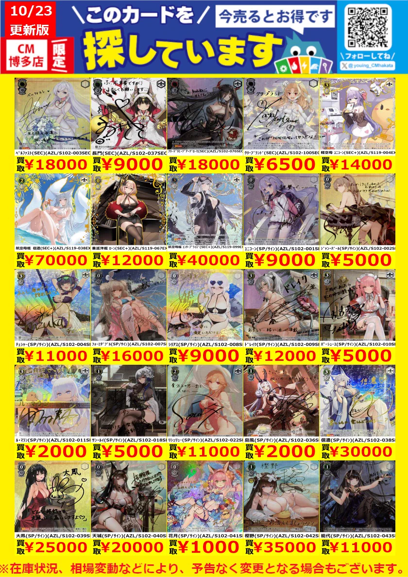 遊INGコマーシャルモール博多店 on X: 