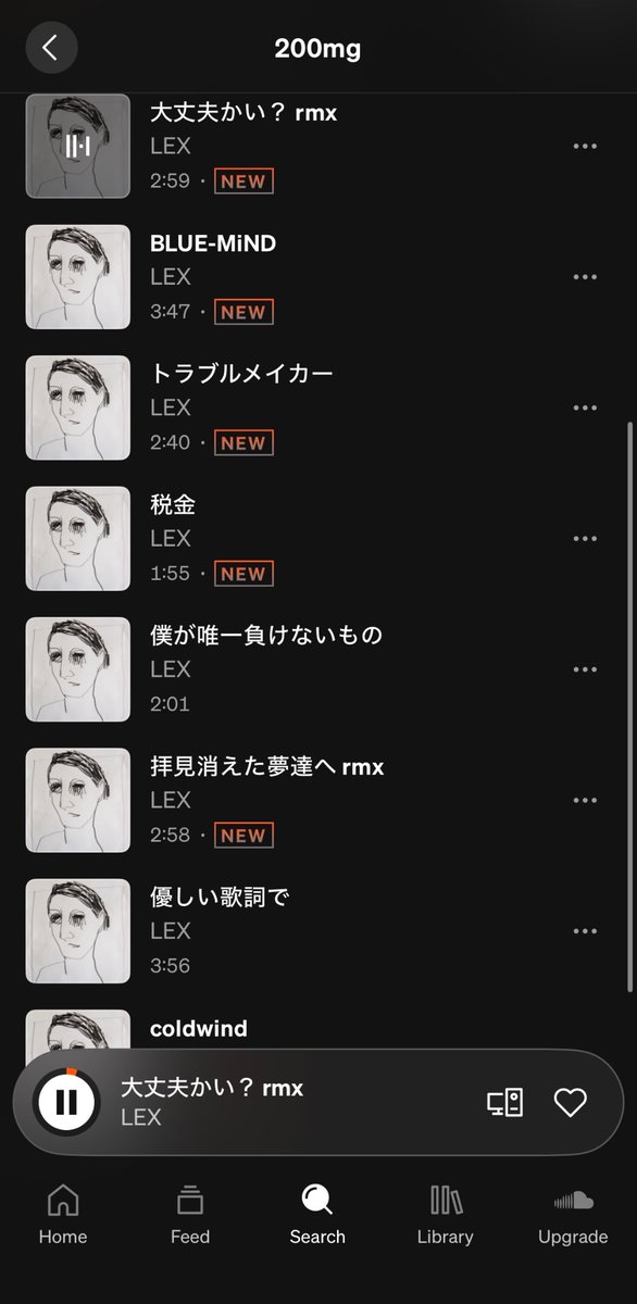 oknkdi's tweet photo. LEXいきなりEP出したんだけどどういうこと https://t.co/BzUlVNiAlB