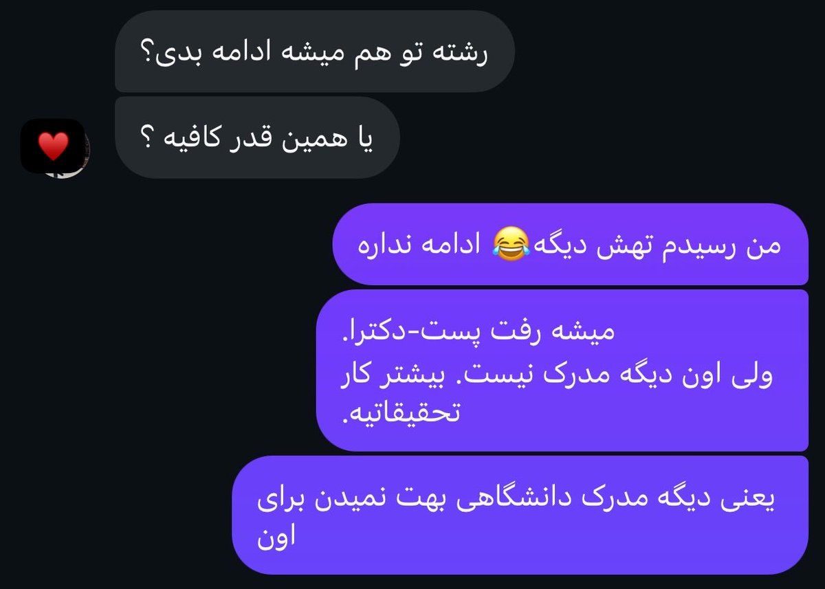 ItsmePashmoolak's tweet photo. آخه پدر من، دیگه چقدر درس بخونم؟ 
تا کجا دیگه ادامه بدم؟😂

نظر شما چیه؟ تا دکترا کافیه یا ادامه بدم :| https://t.co/7ZzmEaRt7g