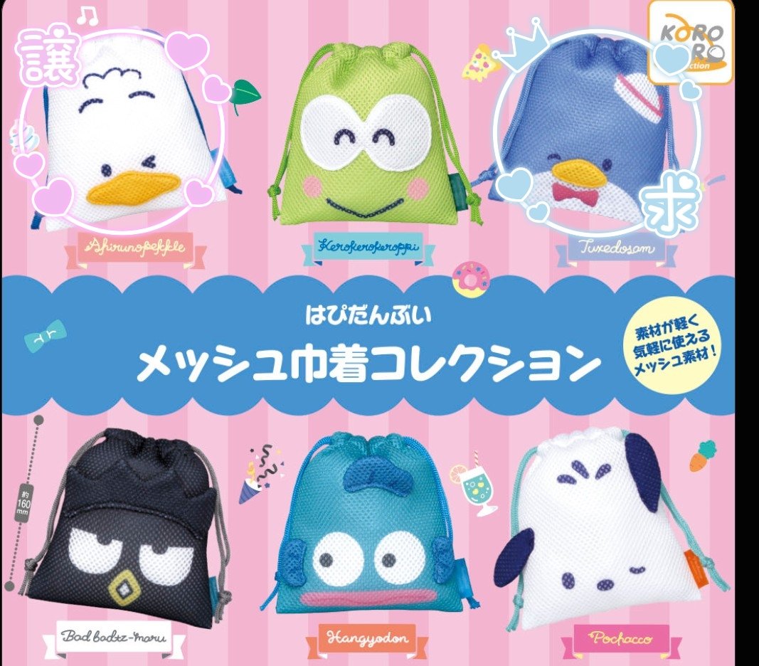 mbook89321930's tweet photo. 【交換】はぴだんぶい メッシュ巾着コレクション

譲🩷あひるのペックル
求🩵タキシードサム

郵送,都内手渡し
よろしくお願いいたします https://t.co/AYNgKlkzLg