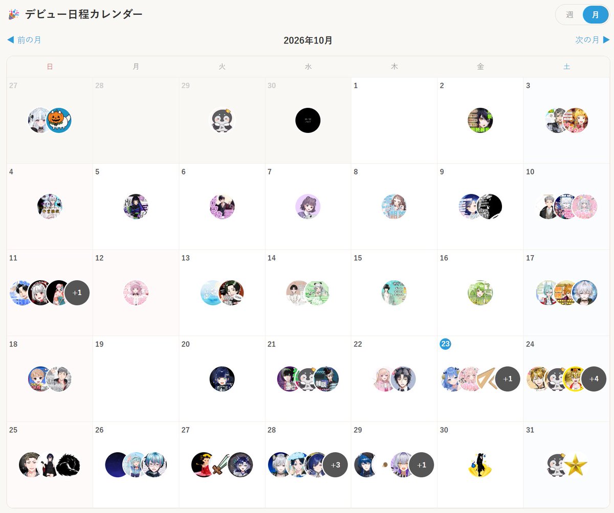 bondcojp's tweet photo. 10月も残り数日ですが、ボンド研修生はまだまだデビューします💪💪💪
※ デビュー日程カレンダーの一般公開は現在調整中です https://t.co/jCPEQRtvU7