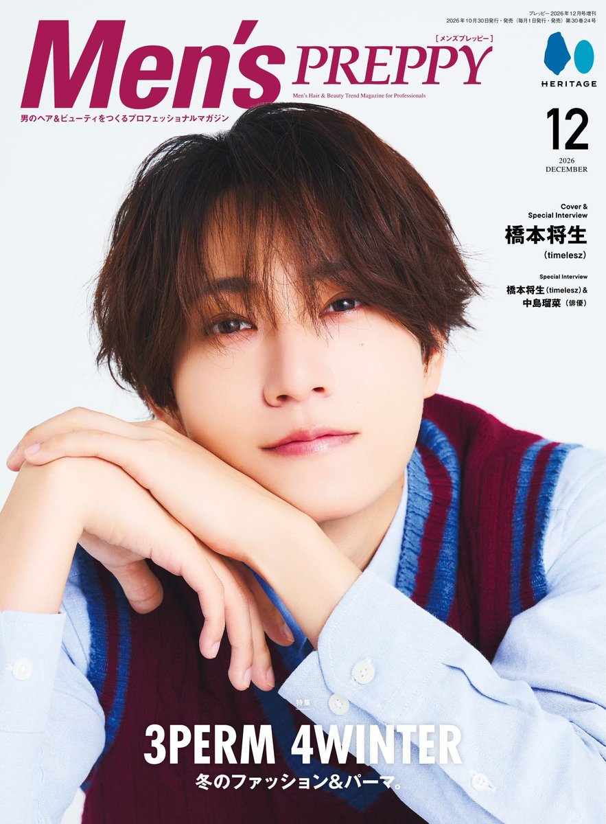puka1017ouen's tweet photo. 将生くんかっこ良すぎるでしょー🥹🩷 https://t.co/a4TWY8W0Ee