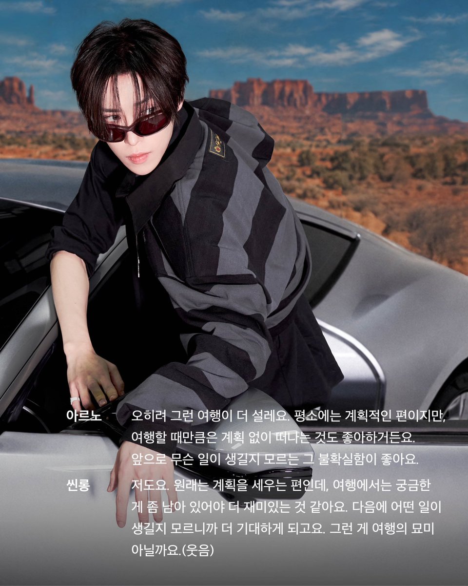 ZJHLOVE77's tweet photo. #ARNO #아르노 #XINLONG #씬롱
#ALPHADRIVEONE #2026MAMAVOTE https://t.co/ltfRxfuzxB