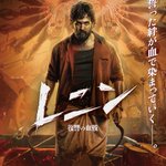Photo by インド映画タイムズ (@IndianMovieTime)