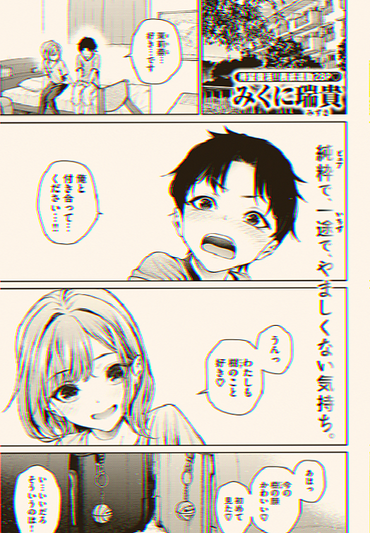 ruiruinahonaho's tweet photo. スポーツしてる女の子って、成長のスピードが速すぎて最高だよね

1/5 https://t.co/ng03SFAn18