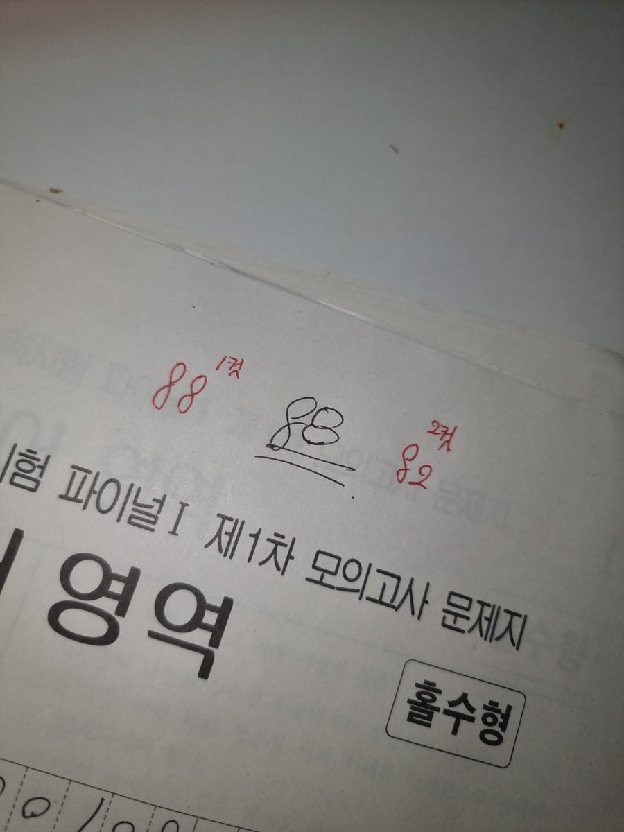 b8xejx's tweet photo. 폐급처럼살음이의 피드에 활기를 불어넣어주실분 급구합니다~~@(0/100)
#일상계𝕏친소 #일상계트친소 #일상계_𝕏친소 #트친소 #공부계_트친소 https://t.co/0nTlVyFzOK