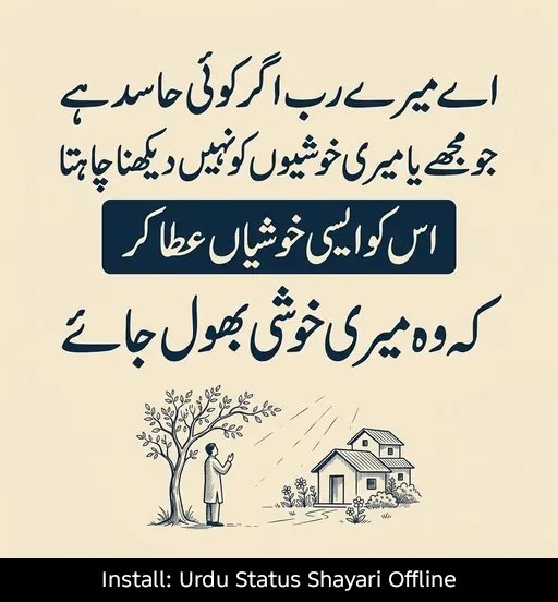 raja_imdad2269's tweet photo. #اردوقومی_زبان https://t.co/Y8ReHduP3C