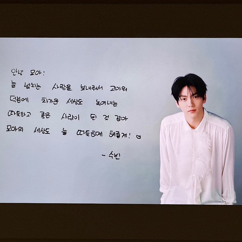 12_05_uuus2's tweet photo. 안녕 모아!
늘 넘치는 사랑을 보내줘서 고마워
덕분에 차가운 세상도 녹여내는
따뜻하고 좋은 사람이 된 것 같아
모아의 세상도 늘 따뜻하게 해줄게!🤍
- 수빈 https://t.co/hHgbfYlKXF