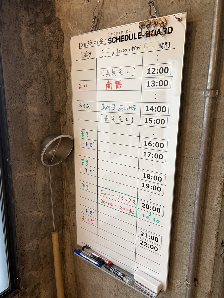 Raimu_sauna's tweet photo. 本日もよろしくお願いします(*^^*) https://t.co/CMVmTWJwYL
