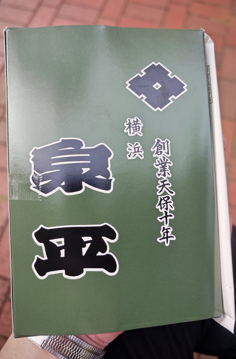 food2kai's tweet photo. 天気いいので外でお弁当。

泉平のかんぴょう巻きといなり寿司。
本当に美味い https://t.co/wVzIZ77J9D