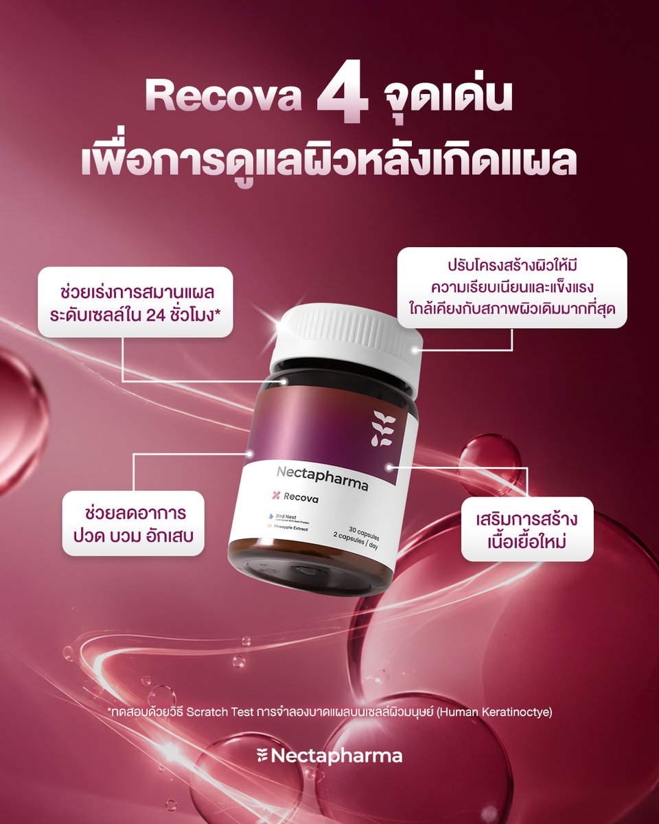 nectapharma tweet picture