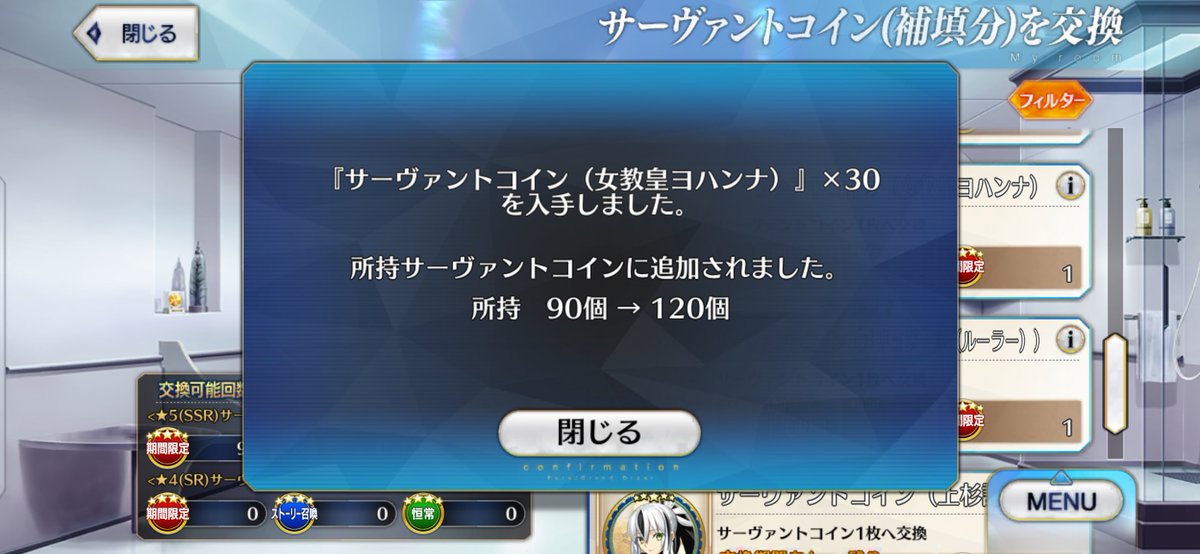 _nullcode's tweet photo. 汎用コイン使った 🎶 https://t.co/brqS5RGXiV