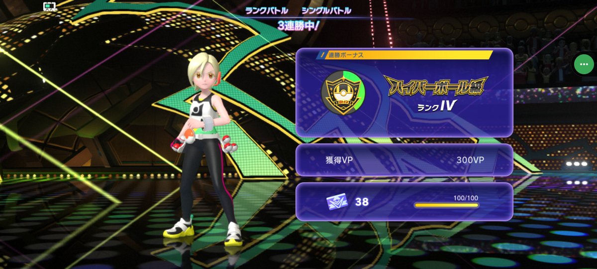 zibyouin's tweet photo. ハイパーボール級きた～ https://t.co/SlZlbpqsWZ
