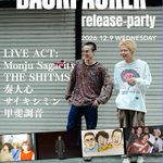 Photo by ライブハウス秘密 (Live House Himitsu)福岡ライブハウス (@LivehouseH)