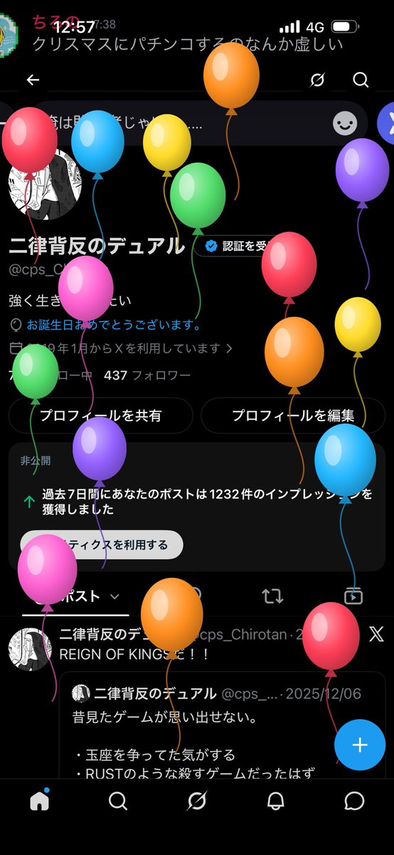 cps_Chirotan's tweet photo. https://t.co/QL158ozjaT