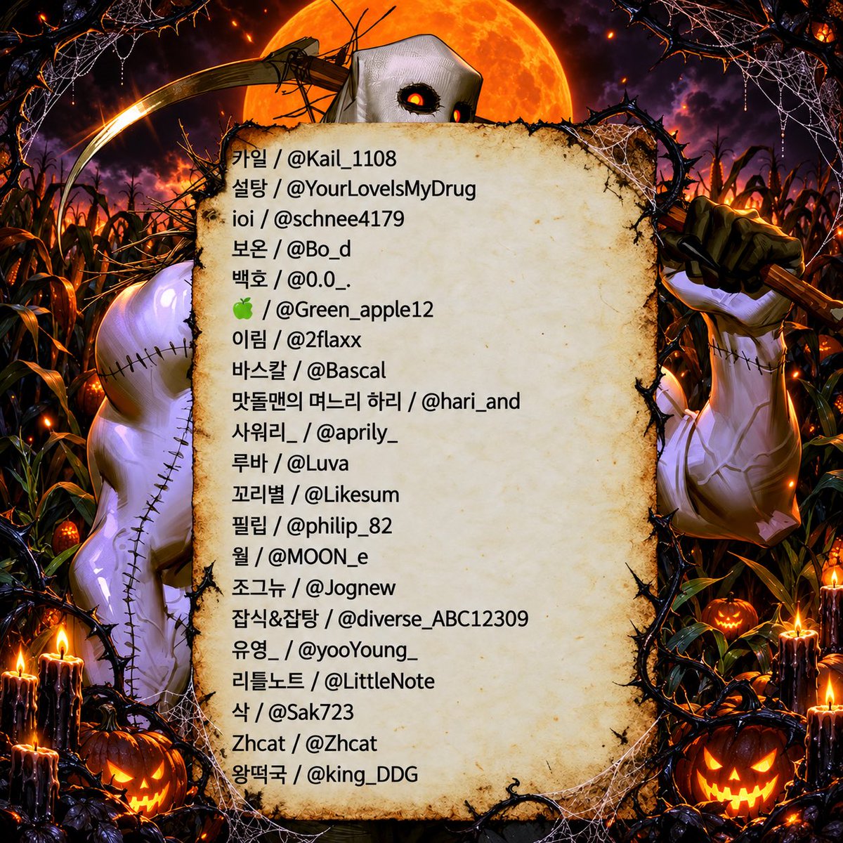 Luva032 tweet picture