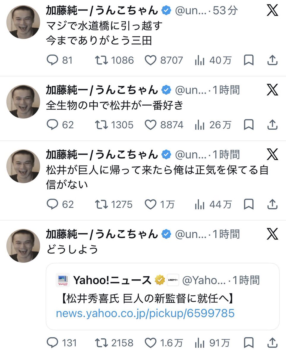 ead401's tweet photo. 愛強い https://t.co/Tk0FVEytH9