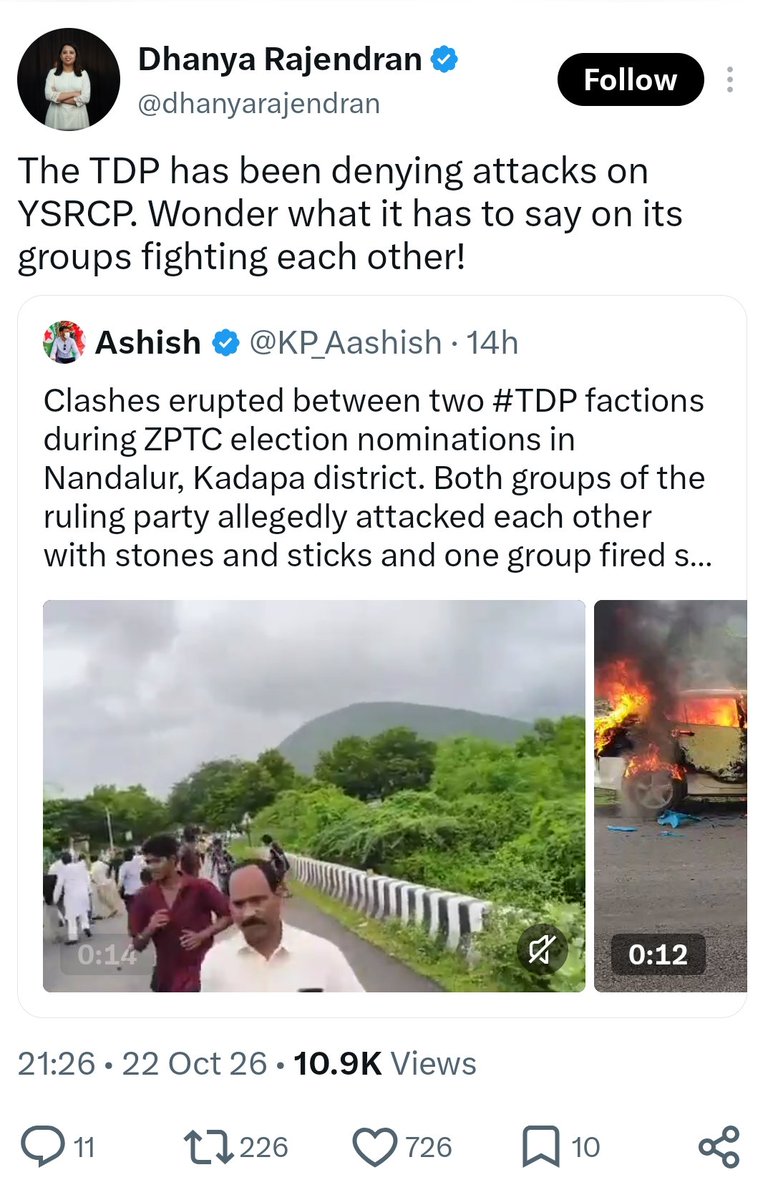 YSRCParty's tweet photo. .@ncbn , 40+ years of "vision." Now the world sees the real picture.
Yellow media can't control the narrative anymore. The visuals, evidence and voices are out.
How did you gain power, and how have you used it?
The world is watching. Salute to the party cadre and leaders who stood strong under pressure.
Respect to everyone who brought these issues to the world's attention.

#TDPGoons
#CBNFailedCM
#SaveDemocracyInAP