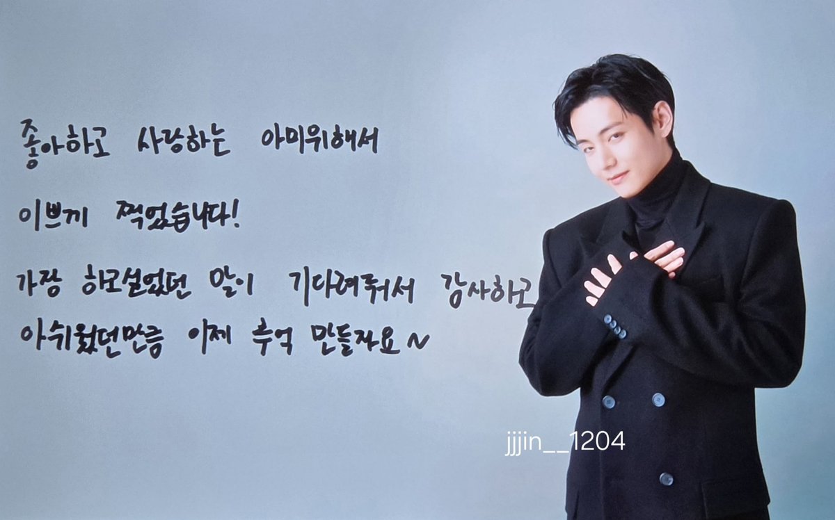 taeguide's tweet photo. Taehyung’s message for Armys (D festa the Origin) 

“I took these pictures nicely and beautifully for the ARMY I truly adore and love the most. More than anything, I wanted to say thank you for waiting for me. Sadly since we parted ways we couldn’t make as many memories together as we wanted to, so now let’s make many memories together”