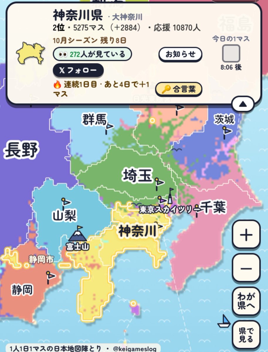 GreaterKanagawa's tweet photo. #大神奈川主義 https://t.co/6UciAkl7jr