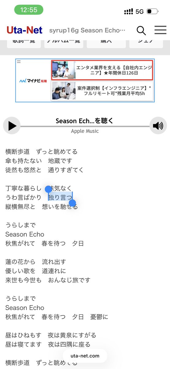 2896generation's tweet photo. びっくりしたー、五十嵐さんがハチワレになったのかと思った

https://t.co/CpxmmGKLkh
#syrup16g #ちいかわ #ハチワレ https://t.co/LTbY6KQhdS