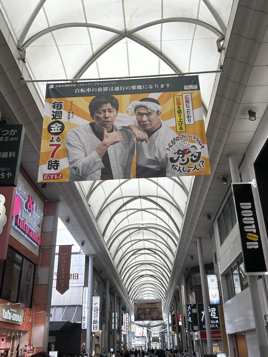Shimasahead's tweet photo. 単独ライブツアー広島公演のPRで広島来させてもらってるんですが恐らく西村の入れ知恵でコットンが広島の華丸大吉さんになろうとしてました https://t.co/QX0QEPDzB7