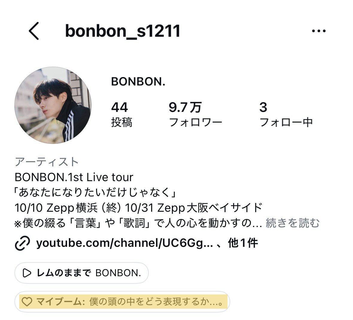 bs12xh's tweet photo. 『♡ﾏｲﾌﾞｰﾑ：僕の頭の中をどう表現するか…。』

⬆️最高の表現者でいてくれてありがとうな https://t.co/rcq97Fp8wn