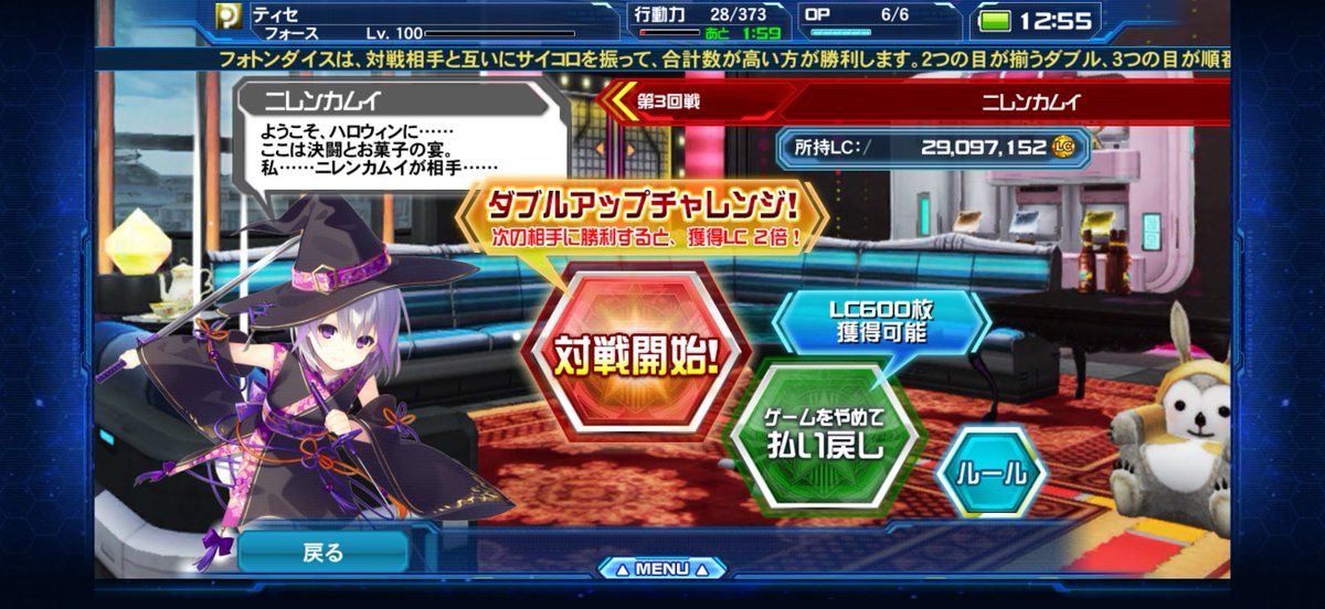 Tisse_Palmier's tweet photo. #pso2es
レジャーで乱入あった
びっくり https://t.co/eHcC30hQVE