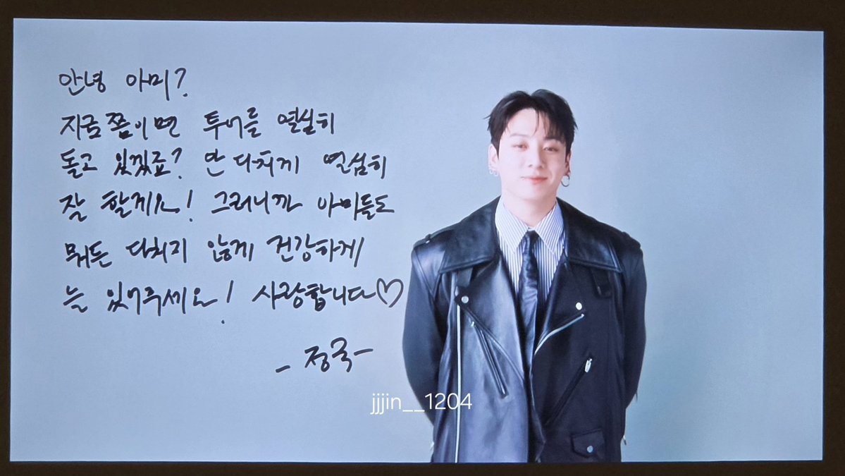 JungkookCrave_'s tweet photo. Jungkook message 💌

🐰 Hi, army! 
🐰 By now, you’re probably busy going around on tour, right? 
🐰 I’ll work hard and do my best without getting hurt! 
🐰 So armys, too, please stay healthy and don’t get hurt doing anything. 
🐰 Please always be here! I love you ♡ https://t.co/EpttalxVpB