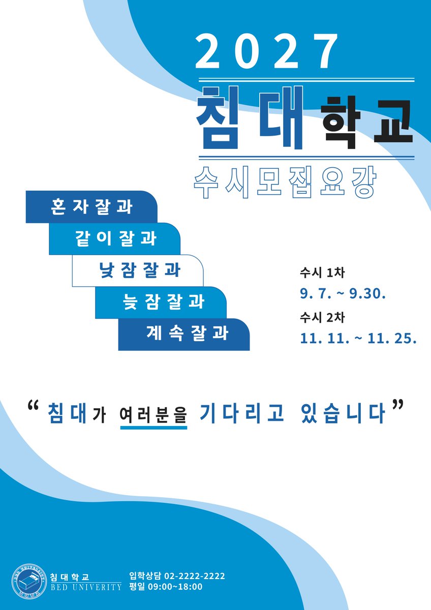 nulungji0628's tweet photo. 침대 요청 있었어서 제작했습니다 https://t.co/cjFJmul070
