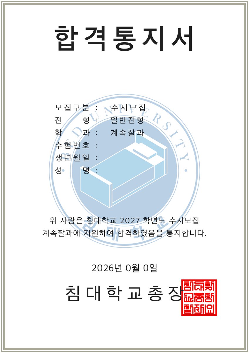 nulungji0628's tweet photo. 침대 요청 있었어서 제작했습니다 https://t.co/cjFJmul070