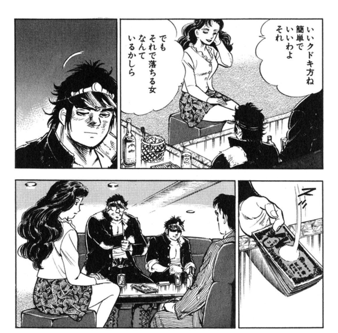 choiyoshi1986's tweet photo. 巨人のドラフトのイメージ https://t.co/SPQ34oIy4N