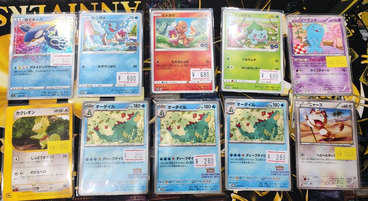EASYGAME0315's tweet photo. ◓⃙⁣ポケモンカードゲーム ◓⃙⁣
お買い上げいただきありがとうございます🙇‍♀️

遠方からお越しのお客様で、さらにリピート購入していただきました！
取扱多種、多数ございますので、お探しのカードが見つかるかもしれません✨

是非1度ご来店下さいませ★
#EASYGAME
#トレカショップ
#トレカ
#ポケカ https://t.co/gX2Gng7Aa3