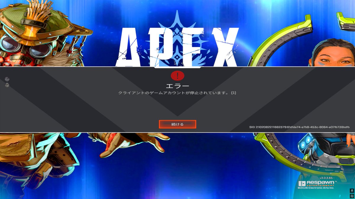 0nfor_'s tweet photo. 先ほどbanされました。誤banです。一切banされるような事はしていません。ban解除お願いします。今から異議申し立てします。 https://t.co/GptxWnt8eJ