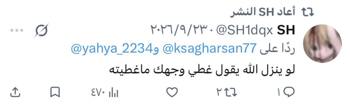 xavisoulca's tweet photo. الموضوع ماهو موضوع ابن باز هم يكرهون هذا الدين والبداية بابن باز ثم بعدها التعدي على من يليه صحابة وسلف وانبياء حتى يصيرون زي الساقطة هذي https://t.co/j549TfkqAX